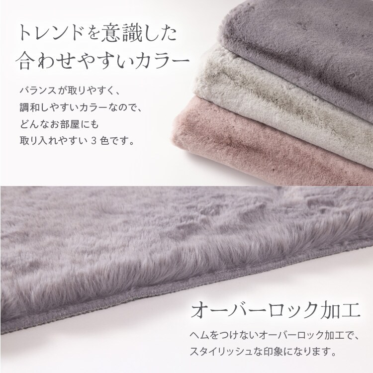 ラビットファーラグ135×185cm ピンク 7275544 │アイリスオーヤマ公式