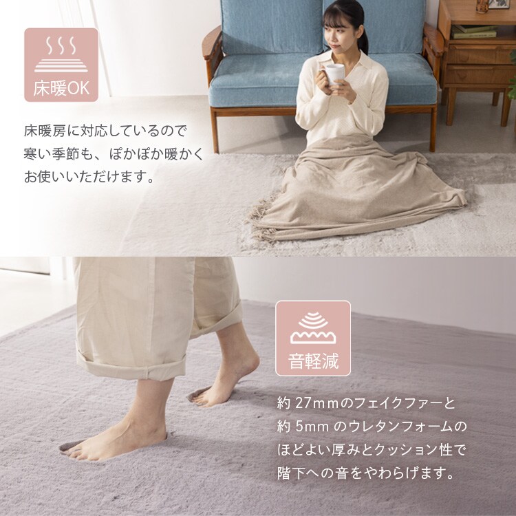 ラビットファーラグ135×185cm ピンク【プラザセレクト】 7275544