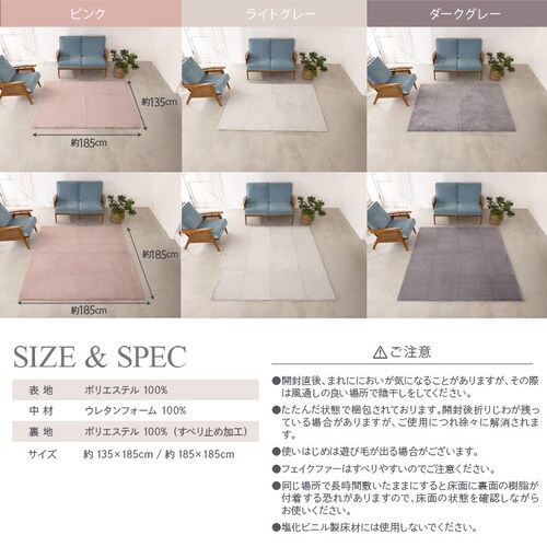 ���r�b�g�t�@�[���O135�~185cm �s���N_8