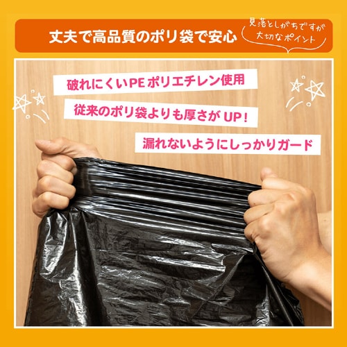 【新品】　トイレの女神PREMIUM 200回分 トイレの女神 PREMIUM 200回セット】15年保存 防災士監修 日本製 簡易