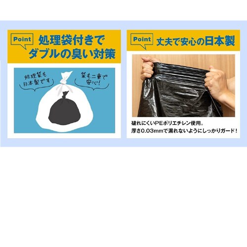 100回用】トイレの女神PREMIUM megami-100 携帯 防災グッズ 防災用品