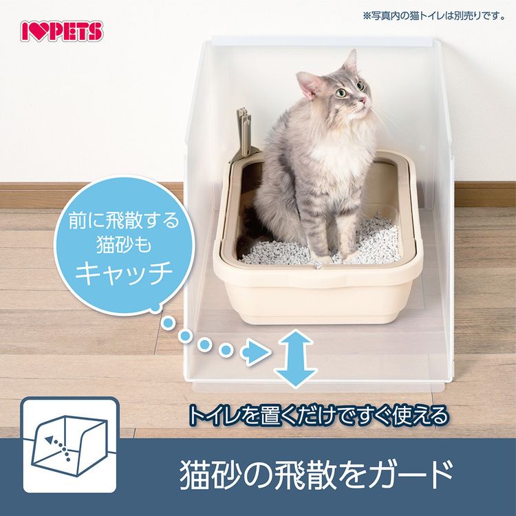 ボンビアルコン プラスクリーンキャット システムトイレ用 猫トイレ