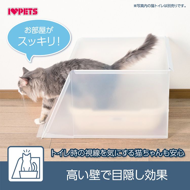 ボンビアルコン プラスクリーンキャット システムトイレ用 猫トイレ