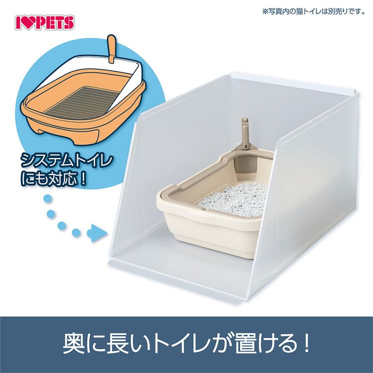 ボンビアルコン プラスクリーンキャット システムトイレ用 猫トイレ