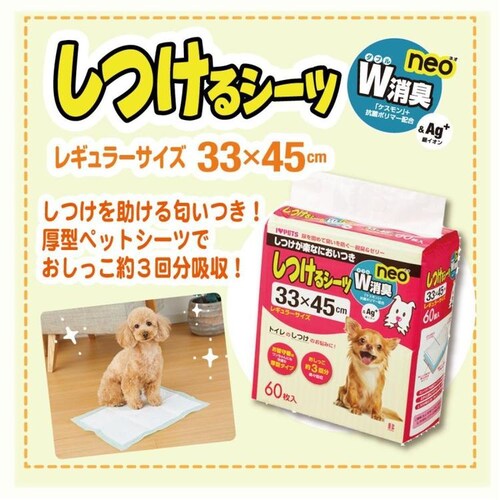 �{���r�A���R�� ������V�[�cW���Lneo �X�[�p�[���C�h15���y�b�g�V�[�c ���V�[�c_2