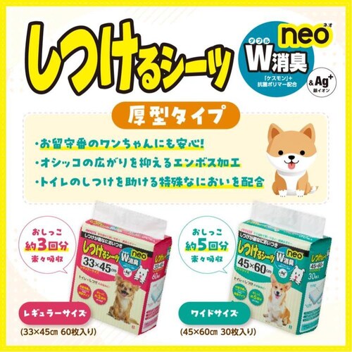 �{���r�A���R�� ������V�[�cW���Lneo �X�[�p�[���C�h15���y�b�g�V�[�c ���V�[�c_3