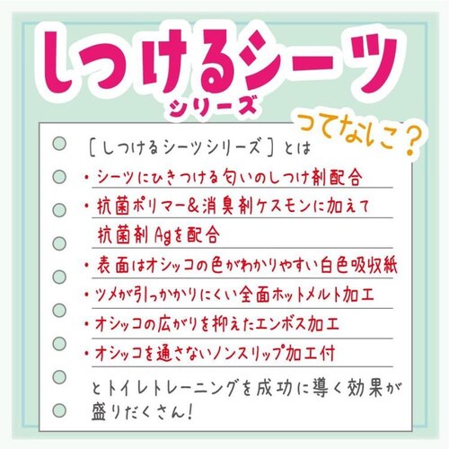 �{���r�A���R�� ������V�[�cW���Lneo �X�[�p�[���C�h15���y�b�g�V�[�c ���V�[�c_4