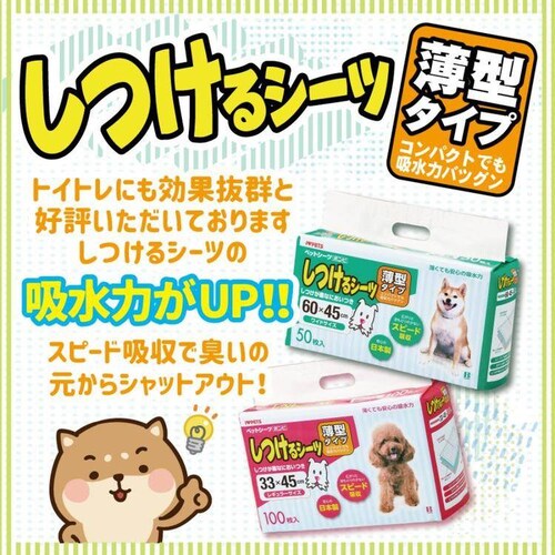 �{���r�A���R�� ������V�[�c���^ ���C�h�T�C�Y50���y�b�g�V�[�c ���V�[�c_2