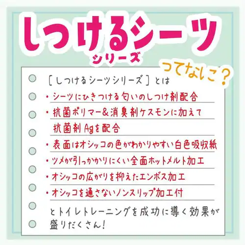 �{���r�A���R�� ������V�[�c�c���pneo���M�����[�T�C�Y 40�� �y�b�g�V�[�c ���V�[�c_7