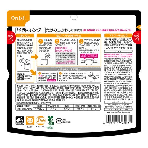 �����H�i �����̃A���t�@�� �����W�{�V���[�Y �����̂����͂� 80g 1031 �y�v���U�Z���N�g�z�y������s�z_2