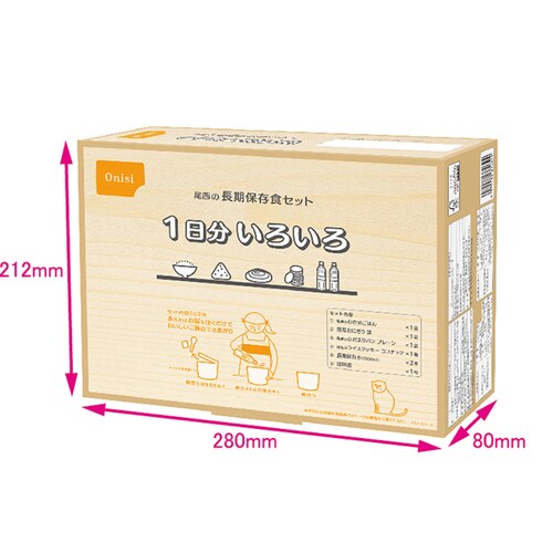 �����H�i �����̒����ۑ��H�Z�b�g 3045 1�������낢��y�v���U�Z���N�g�z_4