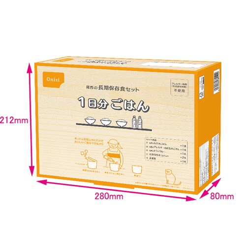 �����H�i �����̒����ۑ��H�Z�b�g 3045 1�������낢��y�v���U�Z���N�g�z_5