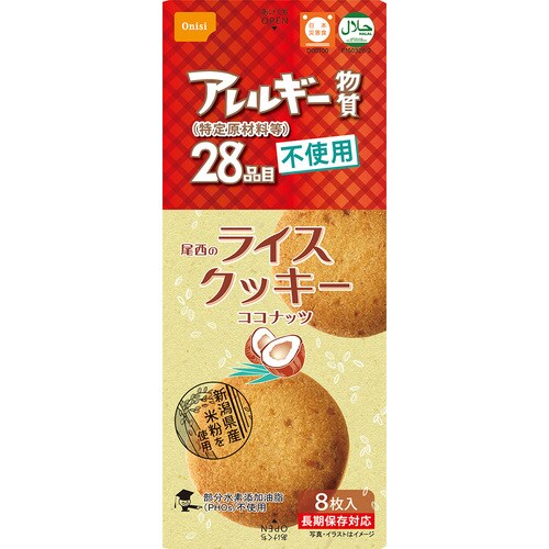  �y12���Z�b�g�z�����H�i �����̃��C�X�N�b�L�[ �R�R�i�b�c 4039 �y�v���U�Z���N�g�z_3