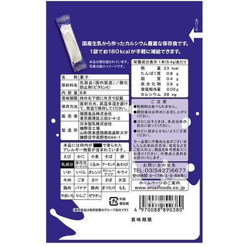  �y30�܃Z�b�g�z�����H�i �����̃~���N�X�e�B�b�N 4009 �y�v���U�Z���N�g�z_3