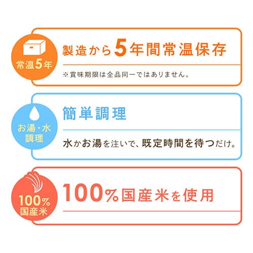  �y15�H�Z�b�g�z�����H�i �����̃A���t�@�� ���R���v���[�g�Z�b�g 15��� �y�v���U�Z���N�g�z_4