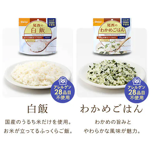  �y15�H�Z�b�g�z�����H�i �����̃A���t�@�� ���R���v���[�g�Z�b�g 15��� �y�v���U�Z���N�g�z_6