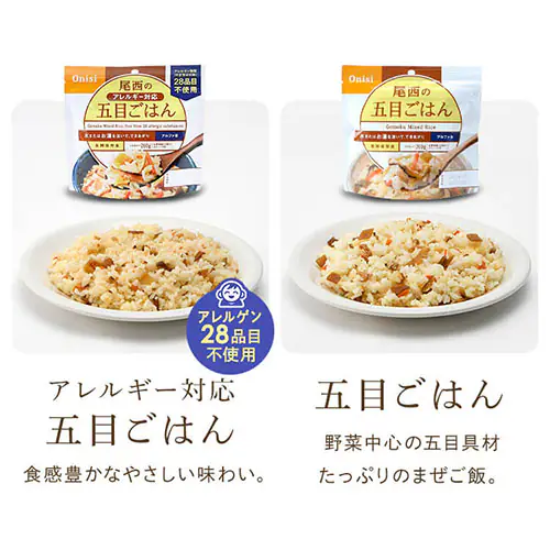  �y15�H�Z�b�g�z�����H�i �����̃A���t�@�� ���R���v���[�g�Z�b�g 15��� �y�v���U�Z���N�g�z_7