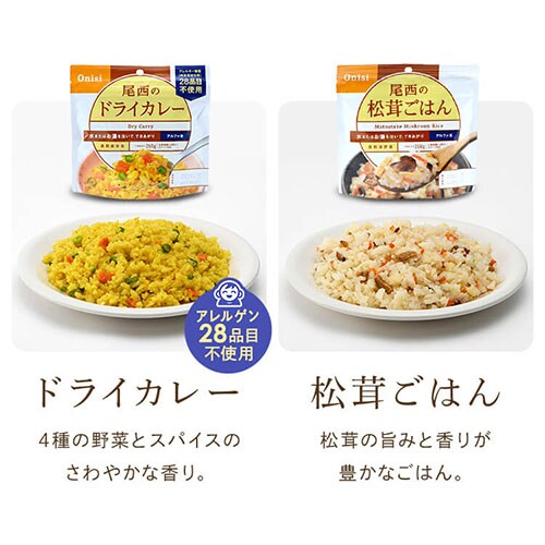 アルファー米4種28個セット アルファ米 尾西食品 | ひじき わかめごはん 和食４種５年長期