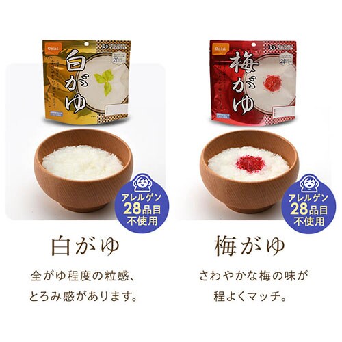 30食セット】尾西食品 尾西のアルファ米 超コンプリートセット 15種類