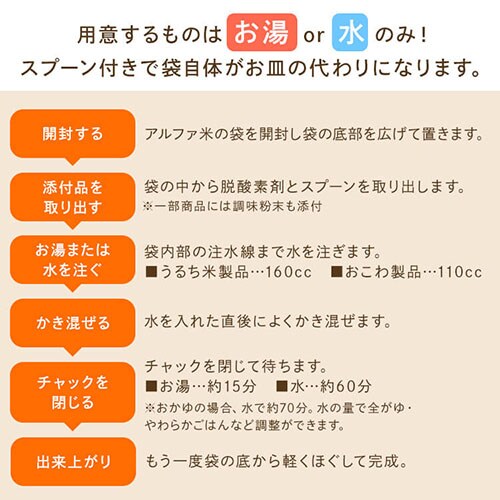  �y15�H�Z�b�g�z�����H�i �����̃A���t�@�� ���R���v���[�g�Z�b�g 15��� �y�v���U�Z���N�g�z_14