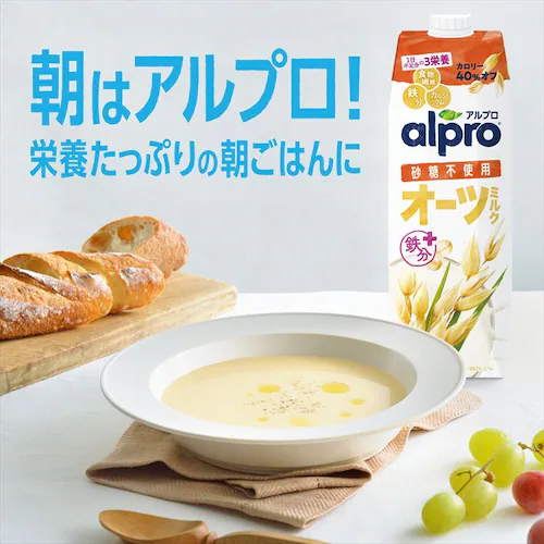 【18本】ダノンジャパン アルプロ オーツミルクラテ 芳醇なコーヒーの味わい 250ml_4