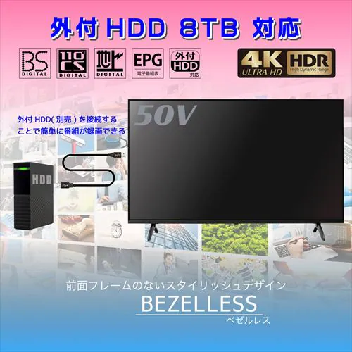 ネクシオン 液晶テレビ Google TV搭載 50型 4K FT-NK5060B_12
