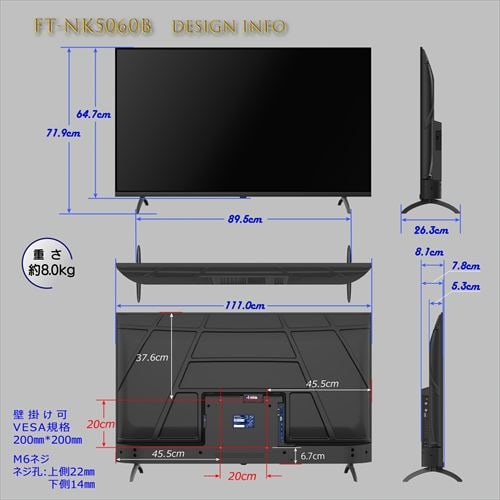 ネクシオン 液晶テレビ Google TV搭載 50型 4K FT-NK5060B 7275995