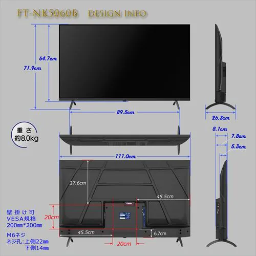 ネクシオン 液晶テレビ Google TV搭載 50型 4K FT-NK5060B_13