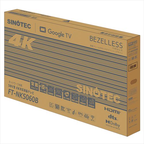 50インチ 4K液晶テレビ FT-NK5060B neXXion（ネクシオン） 液晶テレビ 50V型 BS/110°CS/地上波デジタル 4K