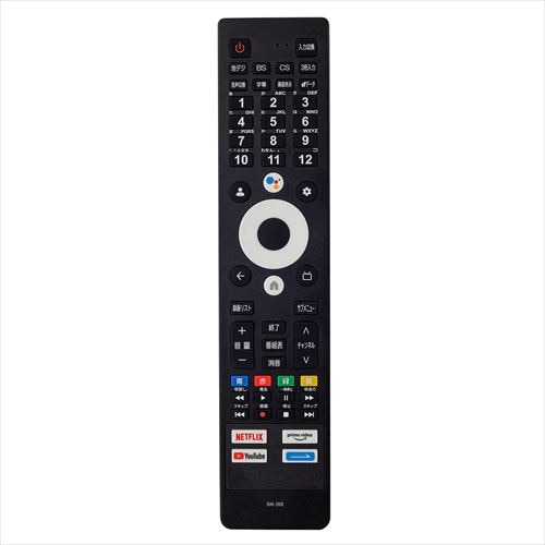 新品 サイノテック32V型HD液晶TV GoogleTV搭載 FT-N3260B 楽天市場】テレビ 32V型 ハイビジョン neXXion Google TV 液晶テレビ