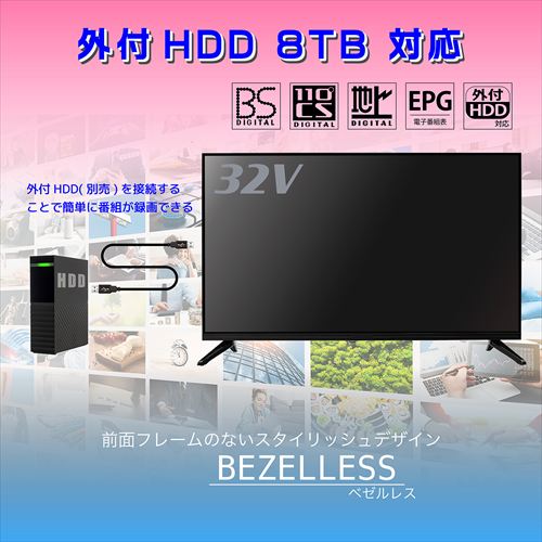 ネクシオン 液晶テレビ Google TV搭載 32型 FT-N3260B 7275996