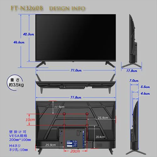 �l�N�V�I�� �t���e���r Google TV���� 32�^ FT-N3260B_13