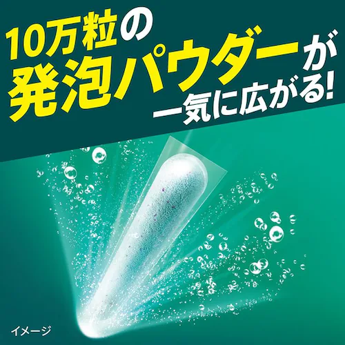 アタックZERO パーフェクトスティック 55本入り【プラザセレクト】_5