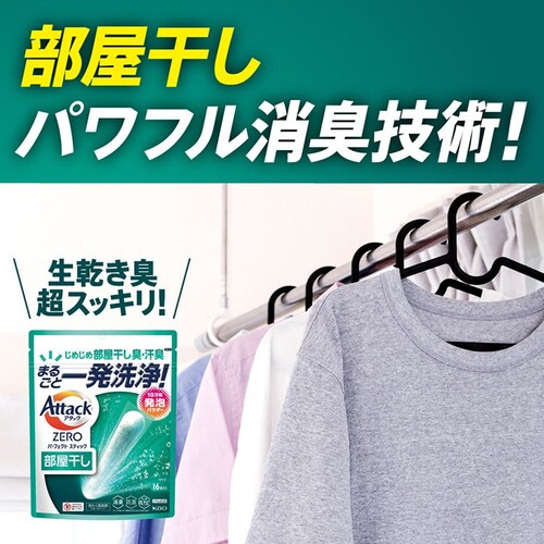 �y3�Z�b�g�z�A�^�b�NZERO �p�[�t�F�N�g�X�e�B�b�N 55�{����y�v���U�Z���N�g�z_3