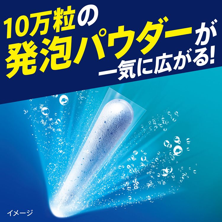 3個セット】アタックZERO パーフェクトスティック 55本入り 7276020