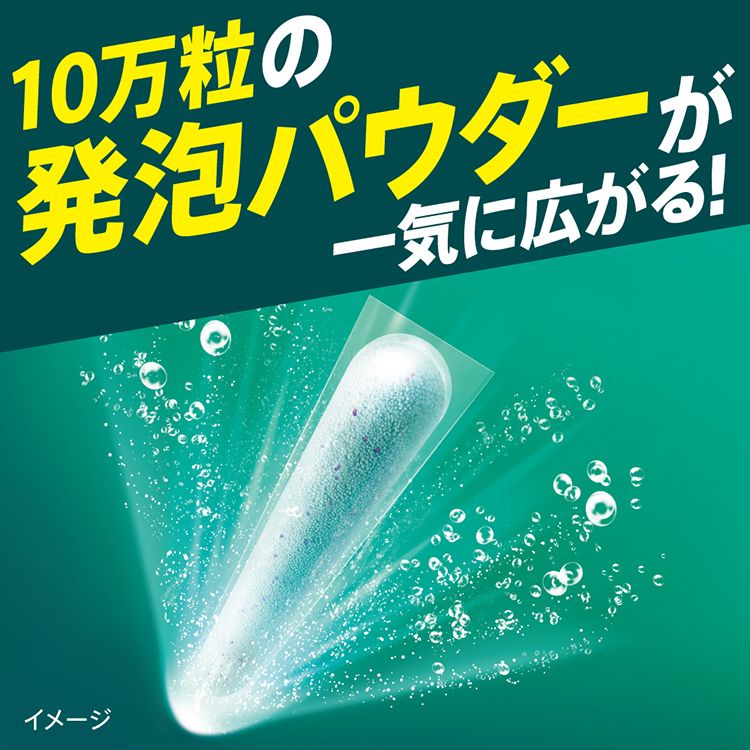 3個セット】アタックZERO パーフェクトスティック 55本入り 7276020