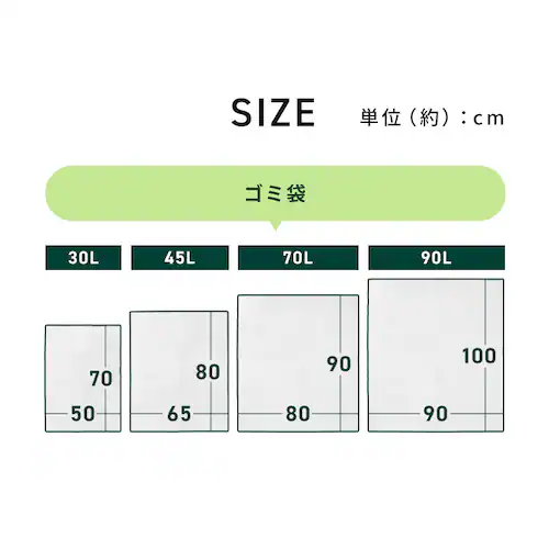 【2個セット】半透明ごみ袋45L 厚型100枚 0.02mm _10