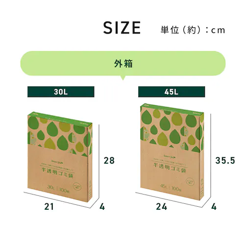 【2個セット】半透明ごみ袋45L 厚型100枚 0.02mm _12