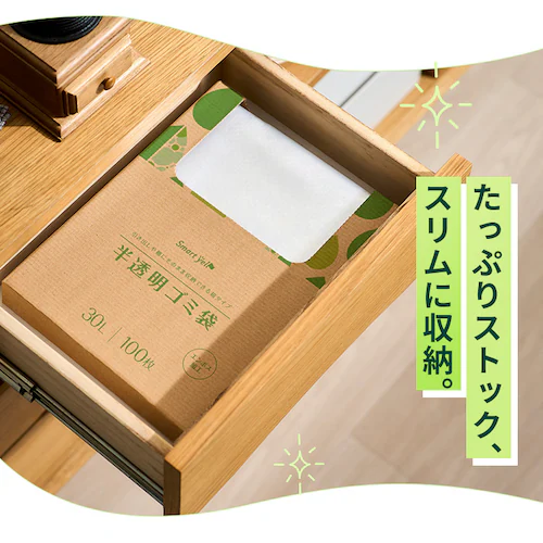 【2個セット】半透明ごみ袋45L 厚型100枚 0.02mm _14
