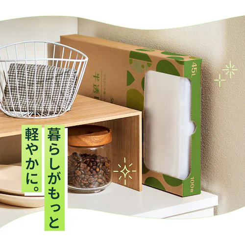 【2個セット】半透明ごみ袋45L 厚型100枚 0.02mm _15