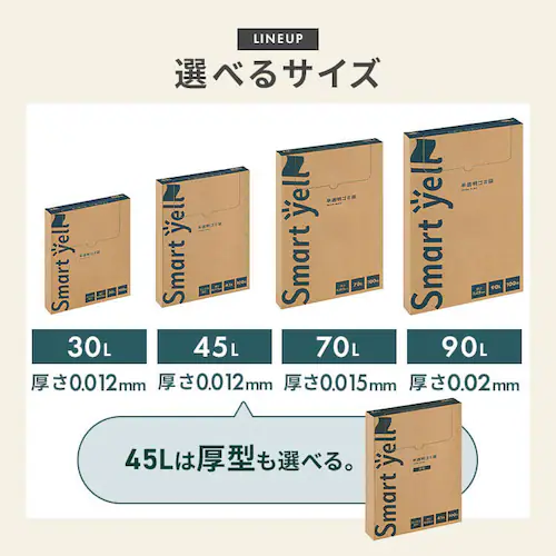 【10個セット】半透明ごみ袋45L 厚型100枚 0.02mm _2