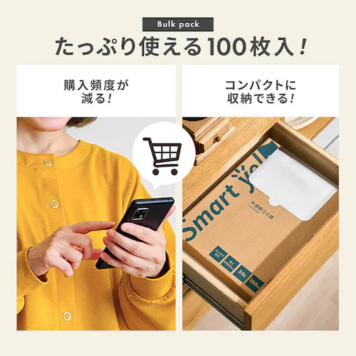 【10個セット】半透明ごみ袋45L 厚型100枚 0.02mm _4