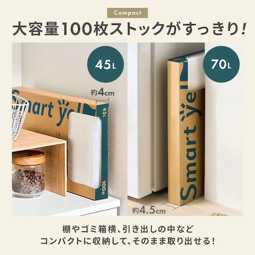 【10個セット】半透明ごみ袋45L 厚型100枚 0.02mm _5