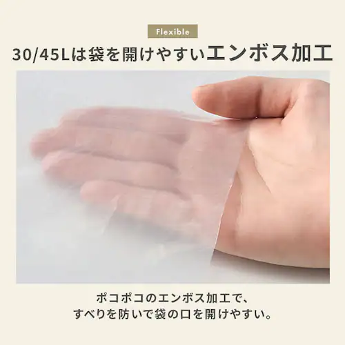 【10個セット】半透明ごみ袋45L 厚型100枚 0.02mm _7