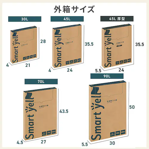 【10個セット】半透明ごみ袋45L 厚型100枚 0.02mm _10