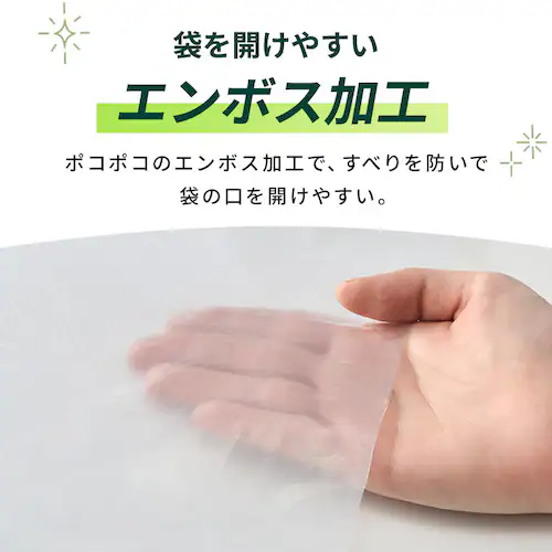 【2個セット】半透明ごみ袋45L 取手付 100枚 0.012mm 【SYCP】_8
