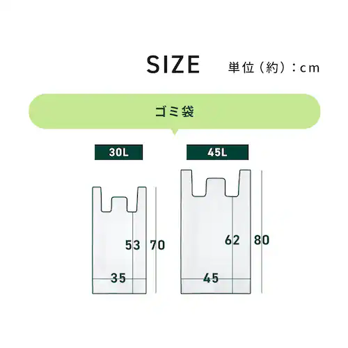 【2個セット】半透明ごみ袋45L 取手付 100枚 0.012mm 【SYCP】_11