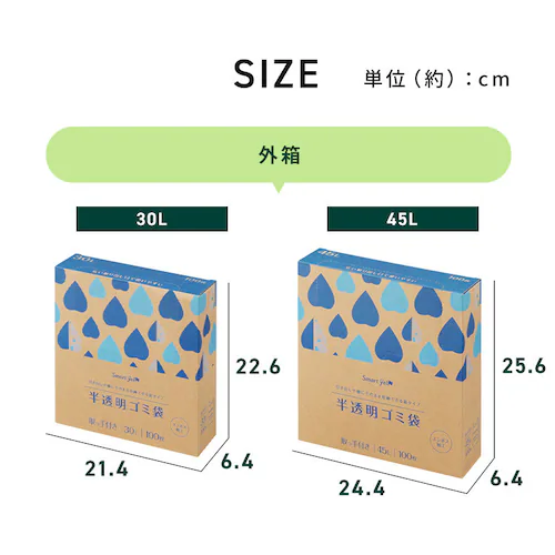 【2個セット】半透明ごみ袋45L 取手付 100枚 0.012mm 【SYCP】_12