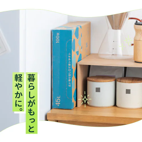 【2個セット】半透明ごみ袋45L 取手付 100枚 0.012mm 【SYCP】_14