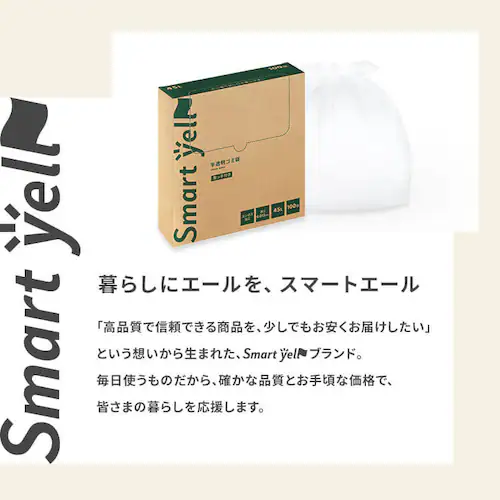 半透明ごみ袋45L 取手付 100枚 0.012mm _2